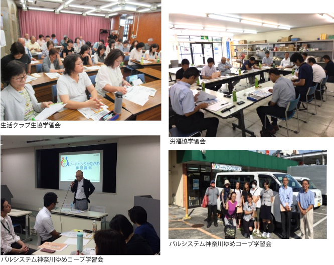 学習活動