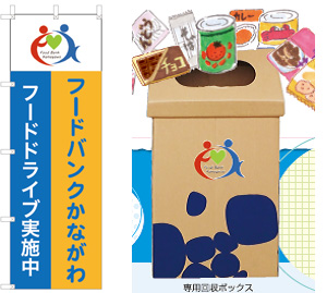 fooddrive